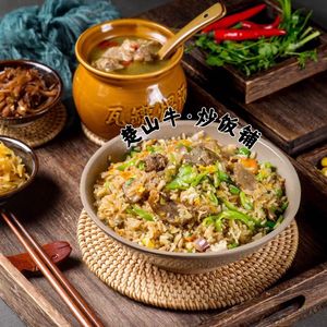Chu Shan Beef Fried Rice Shop (Honggangcheng Qingyang Tijie Branch)