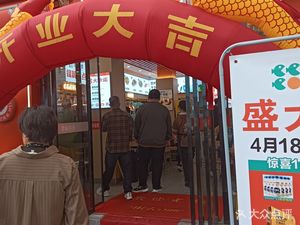 Fish Come to Cook (Yanguang Road Branch)