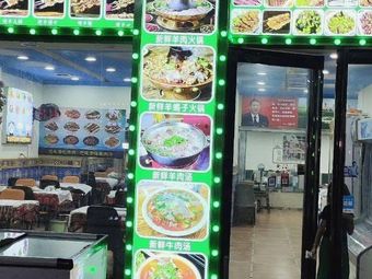 Xinjiang Big Plate Chicken
