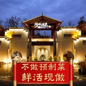He Shui Live Fish · Specialty River Freshwater (Qingshan Branch)