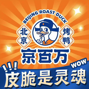 Jing Baiwan Beijing Roast Duck (Honggangcheng Branch)