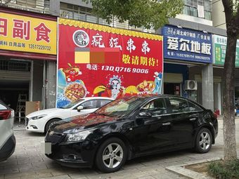 Crazy Skewers (Xiongtingbi Street Store)