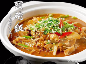 Wanfeng Banquet