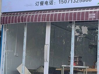 Zhang Peng Fu's Restaurant (Sunshine 100 Phoenix Village Branch)