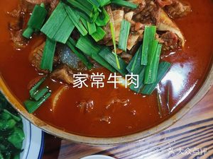 Guagua Fish People's Taste Living Restaurant