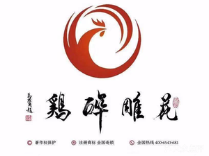 Huadio Zui Ji (Fandadian Branch)