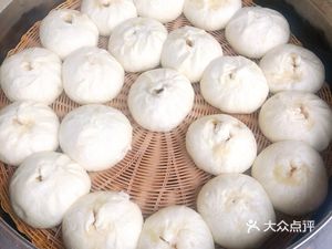 Yan Jing Tai Baozi Shop