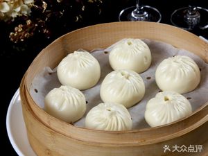 Tang Ji Steamed Bun