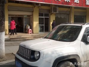 Qi Pizi Salted Chicken Shop (Zhi Fang Branch)