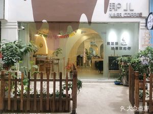 There Coffee (Huashan Meilu Branch)
