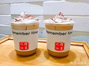 Remember Time Coffee (Bayihua Store)