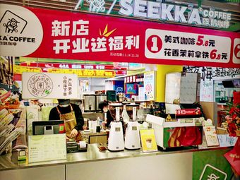 Four Magpies Coffee (Tsim Sha Tsui Leisure Bihui Plaza Store)
