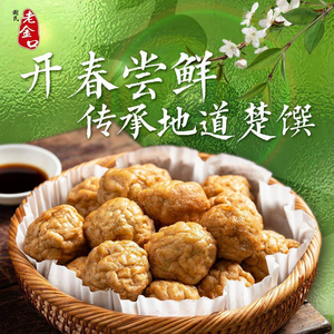 Xie Shi Old Jin Kou Fresh Fish Restaurant (Shayi Street Store)