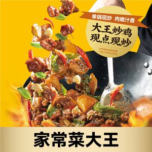 Zui De Yi · Home-style Cuisine (Jiangxia Zhongbai Plaza Store)