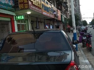 Yipin Yuan Home-style Cuisine (Donghu Xingyuan Branch)