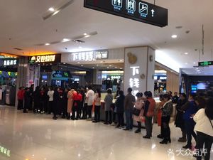 Youjuan Burnt Pancake (Jiangxia Zhongbai Plaza Store)