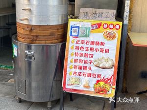 Sun's Stone-milled Rice Noodles