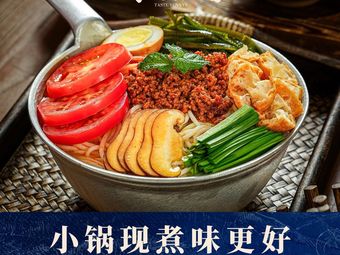 Leyunlan · Yunnan Small Pot Rice Noodles (Sunshine Campus of Wuhan Textile University Branch)