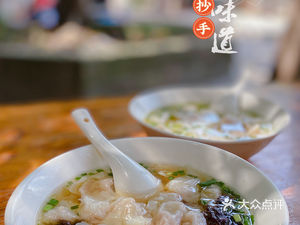 Luo Chao Shou (Huayu Road Branch)