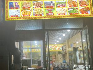 Xinjiang Delicacy Lamb Skewers (Jinkē Phase II Branch)