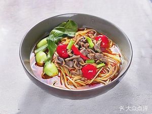 Pei Gong Noodles