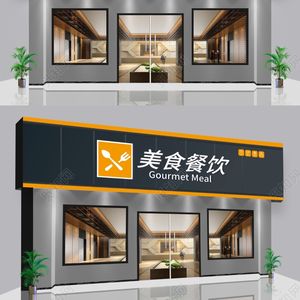 Er Sao Hot Pot (Hengbang Zhongzhou No.1 Branch)