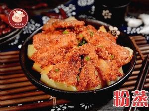 Bajie Fresh Intestines (Yangguang Garden Branch)
