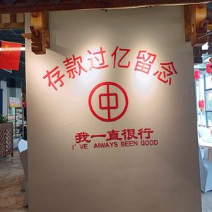 Rui Xiao Chu (Lankai Xingdu Branch)