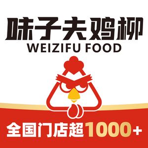 Wei Zi Fu Chicken Strips (Zhong County Grand Hall Branch)
