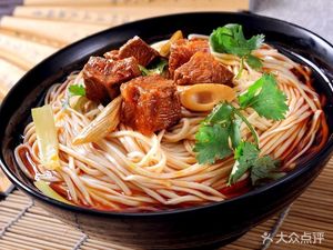 Wanzhou Noodle House (Stadium Branch)