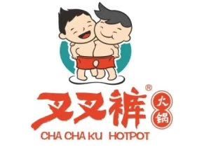Cha Cha Ku Old Hot Pot (Hong Man Yuan Store)