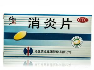 Kangrui Pharmacy (Nancheng Avenue Branch)