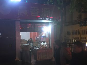 Chenxiangyuan (Nanping East Road Branch)