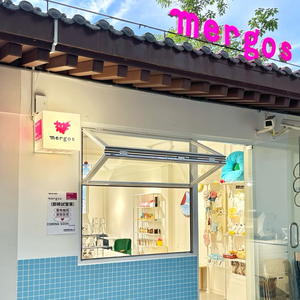 Mergos Berry Coffee