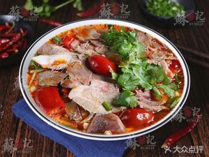 Yangzi Fresh Lamb Rice Noodles (Nanping Wuxiaoqu Branch)