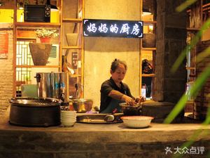 Mom's Home Cooking (Nanping Branch)
