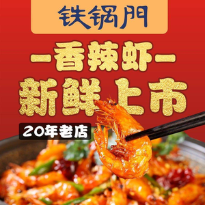 Tie Guo Men Spicy Restaurant (Nanping East Road Store)