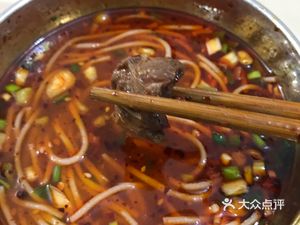 Tianma Lamb Noodles