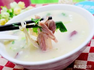Original Lamb Offal Soup (Wenxingge Street Branch)
