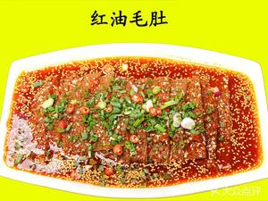 Ming Zao Fang