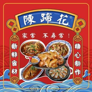 Chen Ti Hua (Jiangrun Branch)