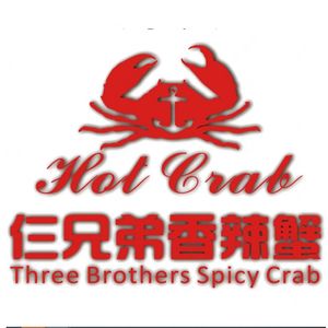 Three Brothers Spicy Crab (Wealth Plaza Branch)