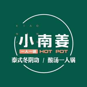 Xiao Nan Jiang Sour Soup Individual Pot (Wealth Plaza Store)