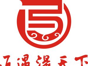 Tang Tian Xia Four Seasons Goose Art House (Mingren Street Store)