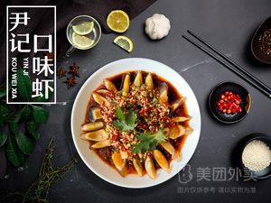 Yin's Spicy Crawfish (Beicheng Jiayuan Branch)