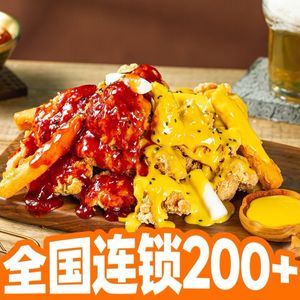 Myeongdong Street Korean Fried Chicken (Hechuan Store)