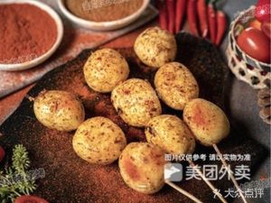 Hao Mei Hui Shao Kao (Jiu Chang St. Branch)