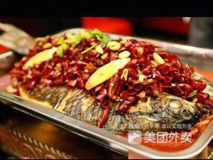 Yuzhong Fish Wan Zhou Grilled Fish (Bin Guo Cheng Branch)