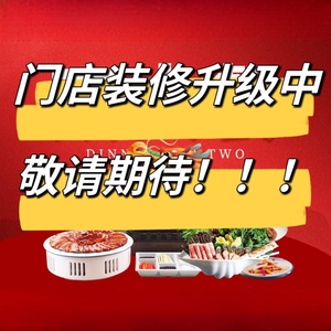 Shouchai Lu Beijing Roast Duck (Lugang Fortune Plaza Branch)