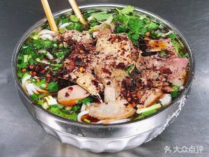 Special Lamb and Offal Noodles (Zhonggu Lou Head Branch)